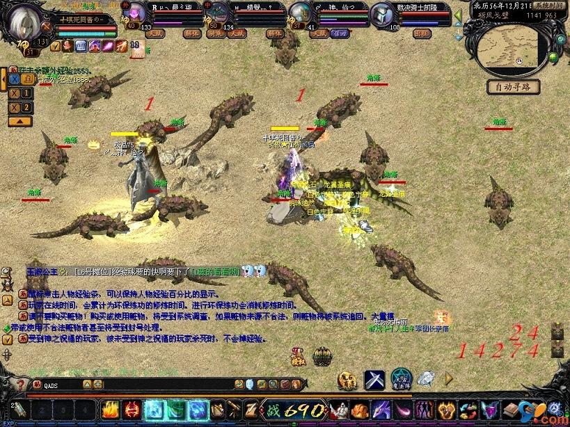 低调的华丽魔域私服给爱一片秘密花园