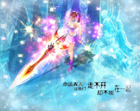 送豪车礼包话费魔域私服电信打造激情八月